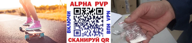 Магазин наркотиков Гаврилов-Ям АМФ  Alpha-PVP  Лсд 25  МЕФ  Канабис  Гашиш  COCAIN 