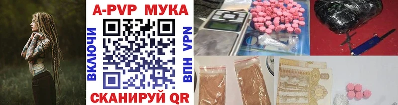 KRAKEN онион  Гаврилов-Ям  APVP мука 