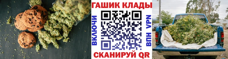 Печенье с ТГК марихуана  хочу   Гаврилов-Ям 