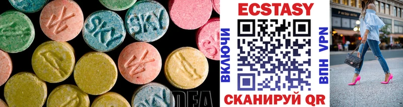 ЭКСТАЗИ XTC  маркетплейс состав  Гаврилов-Ям 