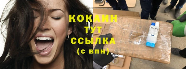 спиды Баксан
