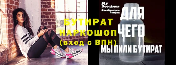 кокс Балахна