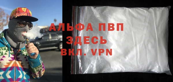спиды Баксан