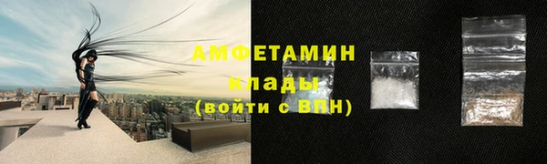 спиды Баксан