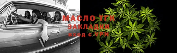 спиды Баксан