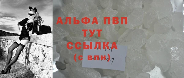 синтетический гашиш Протвино