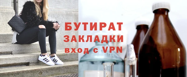 стаф Балабаново