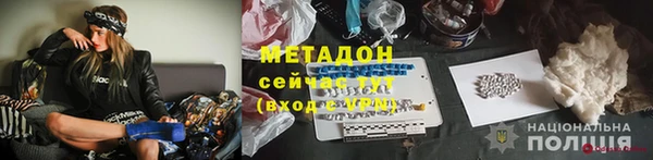 спиды Баксан