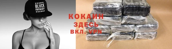 спиды Баксан