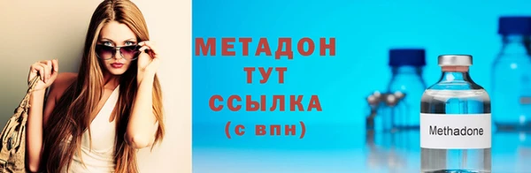 кокаин перу Арсеньев