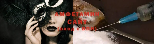 стаф Балабаново