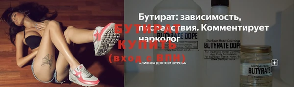 стаф Балабаново