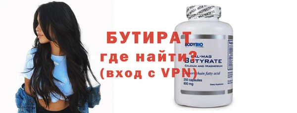 стаф Балабаново