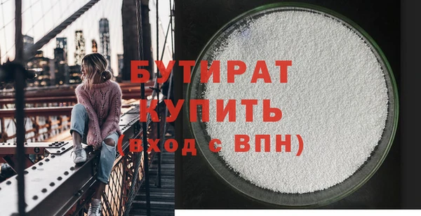 стаф Балабаново