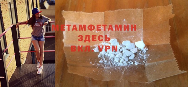 кокс Балахна