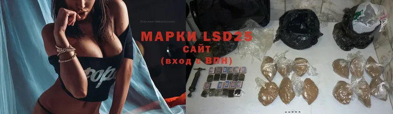 LSD-25 экстази кислота  маркетплейс состав  Гаврилов-Ям 