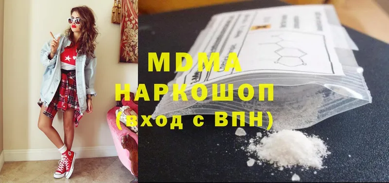 MDMA VHQ Гаврилов-Ям