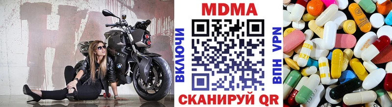 МДМА crystal Гаврилов-Ям