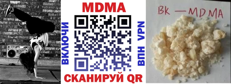 omg онион Гаврилов-Ям MDMA молли