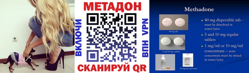 где можно купить наркотик  Гаврилов-Ям  нарко площадка состав  МЕТАДОН methadone 