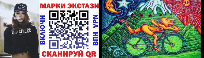 Марки N-bome 1500мкг Гаврилов-Ям