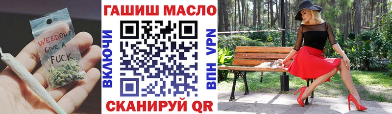 купить закладку  Гаврилов-Ям  Дистиллят ТГК вейп с тгк 