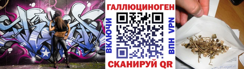 Псилоцибиновые грибы Magic Shrooms где можно купить наркотик мориарти какой сайт Гаврилов-Ям